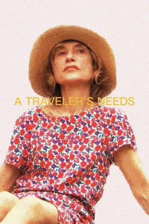 Постер до фильму"여행자의 필요" #757841