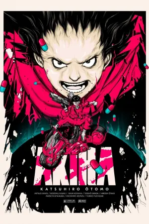 Постер до фильму"Акіра" #51066