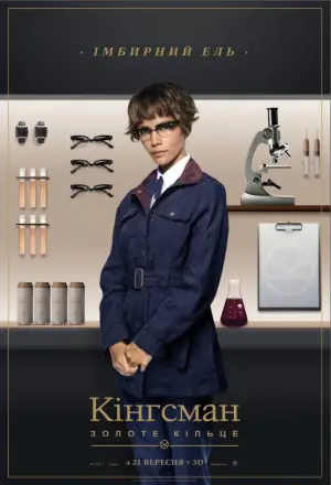Постер до фильму"Kingsman: Золоте кільце" #605705
