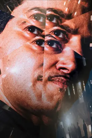 Постер до фильму"" #581666