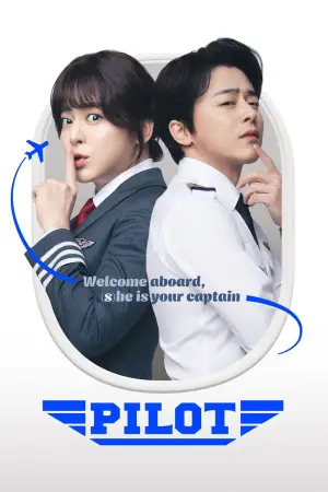 Постер до фильму"" #684596