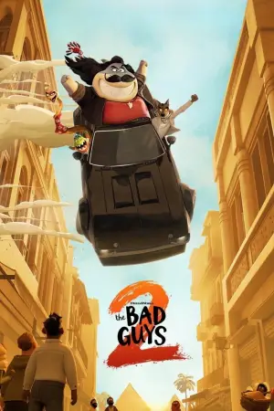 Постер до фильму"" #527476