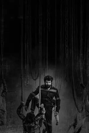 Постер до фильму"" #670707