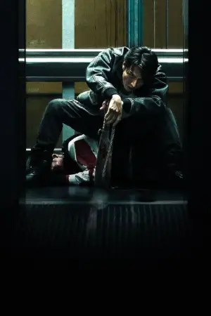 Постер до фильму"Місто демонів" #602241