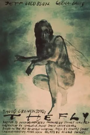 Постер до фильму"Муха" #788789