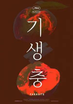 Постер до фильму"Паразити" #525925