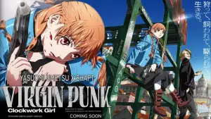 Задник до фильму"ヴァージン・パンク Clockwork Girl" #797777