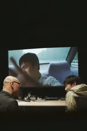 Постер до фильму"" #594407