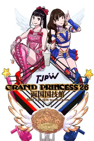 Постер до фильму"TJPW GRAND PRINCESS 