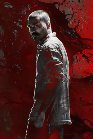 ராயன்