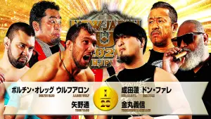 Задник до фильму"NJPW New Japan Cup 2026 - Day 7" #778041