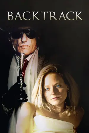 Постер до фильму"" #699598