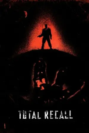 Постер до фильму"Згадати все" #44603