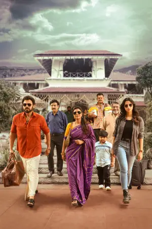 Постер до фильму"" #666278