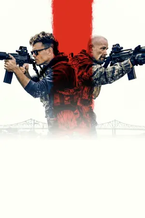 Постер до фильму"Канал" #384947