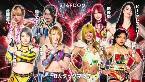 Задник до фильму"STARDOM in KORAKUEN 2026 Apr." #806808