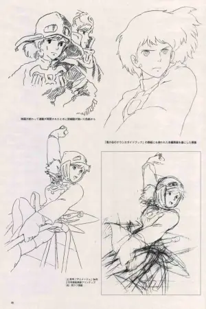 Постер до фильму"Навсікая з долини вітрів" #661542