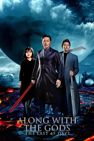 Постер до фильму"신과함께-인과 연" #750322