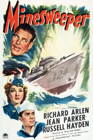 Постер до фильму"" #666814