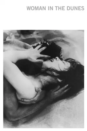 Постер до фильму"Жінка в пісках" #749772