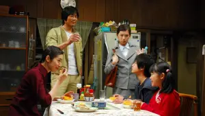 Задник до фильму"サウスバウンド" #803876