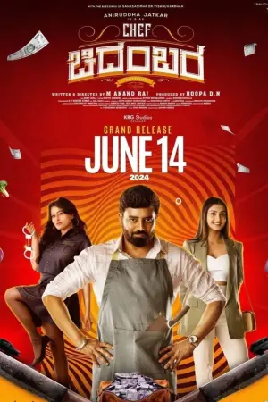 Постер до фільму "Chef Chidambara"