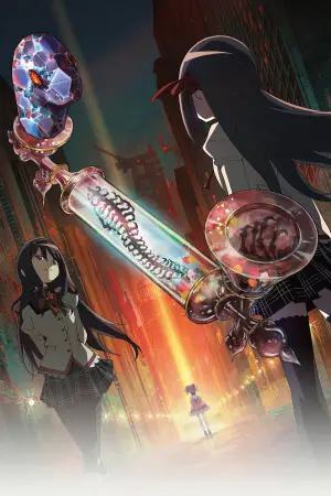 Постер до фильму"劇場版 魔法少女まどか☆マギカ〈ワルプルギスの廻天〉" #859095