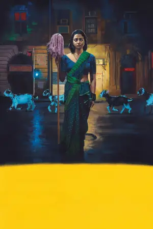 Постер до фильму"" #637714