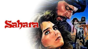 Задник до фильму"Сахара" #700782