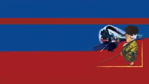 Задник до фильму"" #360951