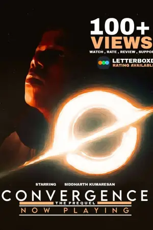 Постер до фильму"" #570314