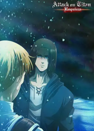 Постер до фильму"アオトノレクイエム" #733909