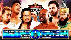 Задник до фильму"NJPW Road to Wrestling Dontaku 2026 - Day 6" #848908