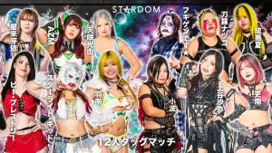Задник до фильму"STARDOM NIGHTER in KORAKUEN 2026 Mar.2" #792005
