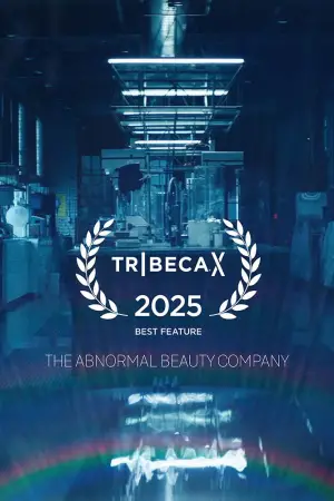 Постер до фильму"" #542493