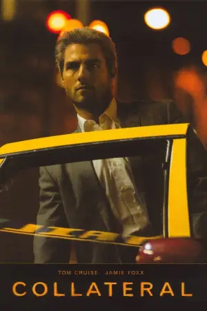 Постер до фильму"Співучасник" #626074