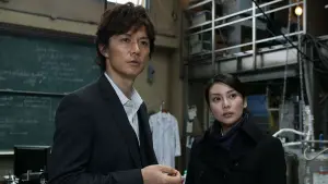 Відео до фільму Suspect X | 映画『容疑者Xの献身』予告　出演：福山雅治／柴咲コウ