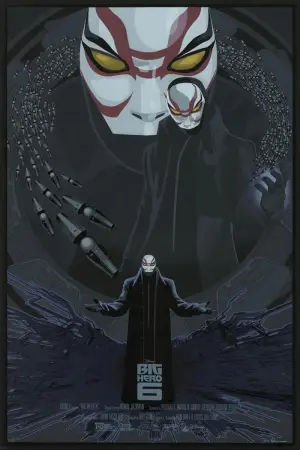 Постер до фильму"Супер шістка" #546352