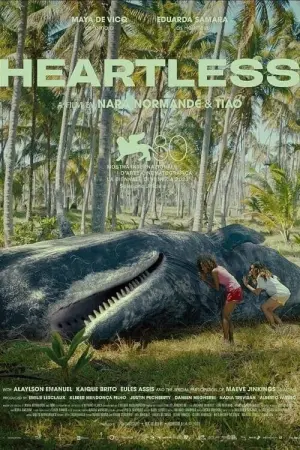 Постер до фильму"" #312093