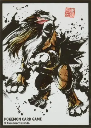 Постер до фильму"劇場版ポケットモンスター 結晶塔の帝王 ENTEI" #805721