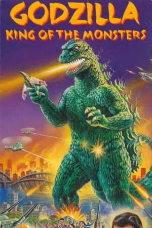 Постер до фильму"Ґодзілла" #804439