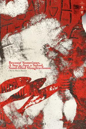 Постер до фильму"" #368997