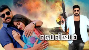 Задник до фильму"" #200636