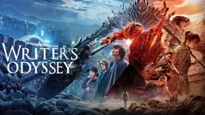 Відео до фільму Битва світів | БИТВА СВІТІВ | Офіційний український трейлер