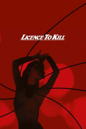 Постер до фильму"007: Ліцензія на вбивство" #651464