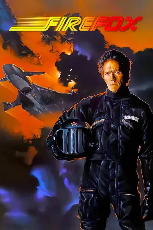 Вогняний лис