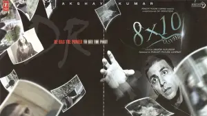 Задник до фильму"" #498881