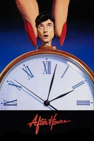 Постер до фильму"Після роботи" #791514