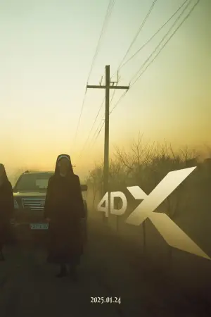 Постер до фильму"" #536339