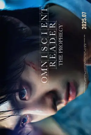 Постер до фильму"Всезнаючий читач" #513778